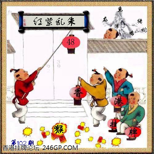 图库版挂牌